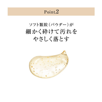 Shiseido Elixir Superior Smooth Gel Wash 105g
