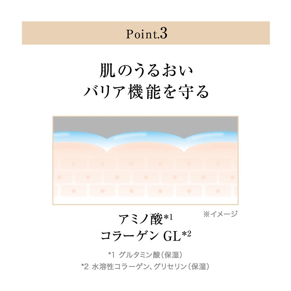 Shiseido Elixir Superior Smooth Gel Wash 105g