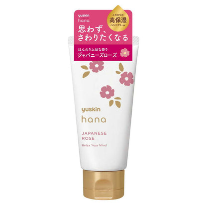 Yuskin Pharmaceutical Yuskin hana Japanese Rose 50g