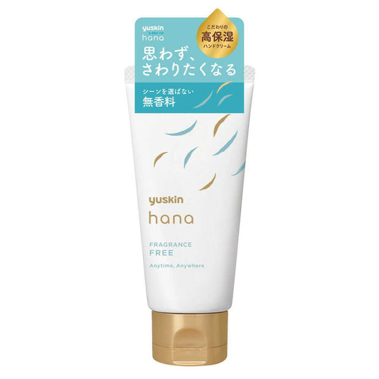 Yuskin Yuskinhana Fragrance-Free 50g