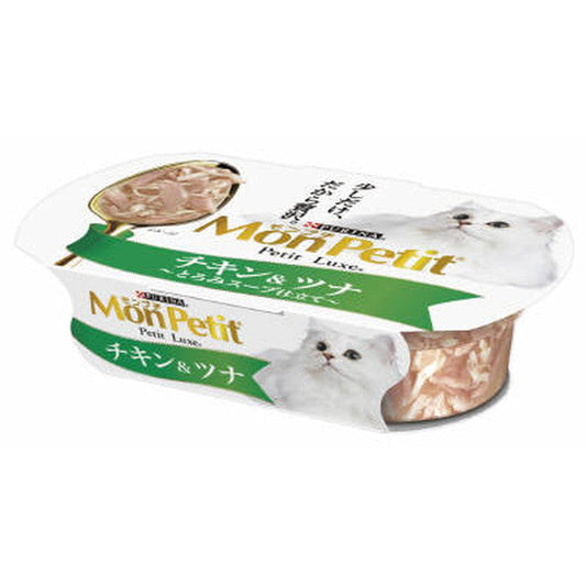 Mon Petit Pluch Luxe Cup Chicken & Tuna 57g