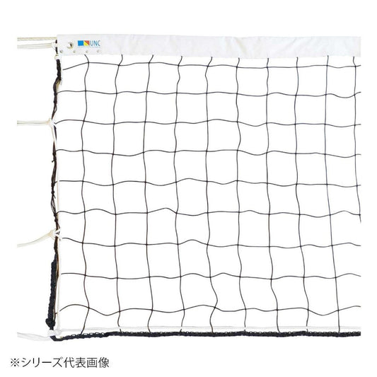 Volleyball Net (Stark) Women's 9-Person AA Grade 34071