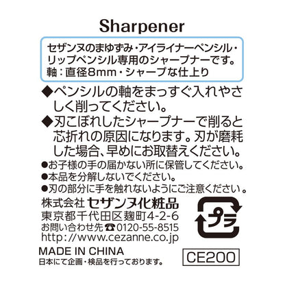 Cezanne Sharpener 1 Piece