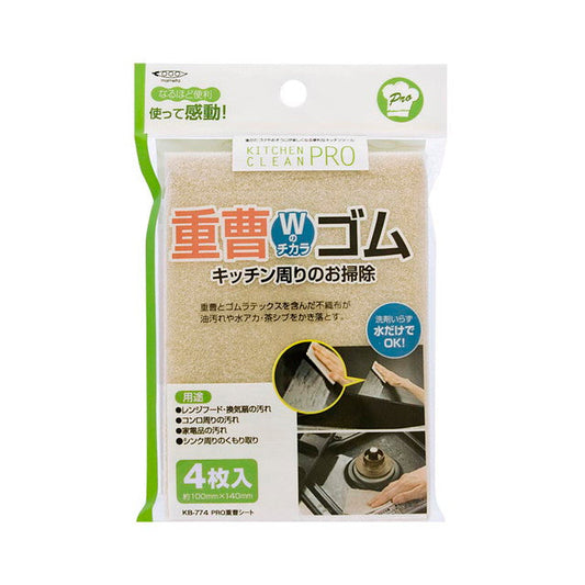 Mameita PRO Baking Soda Sheets 4 Pieces