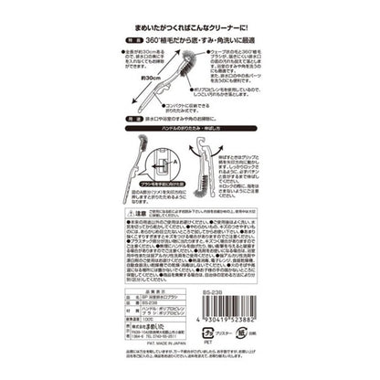 Mameita BP Bathroom Drain Brush