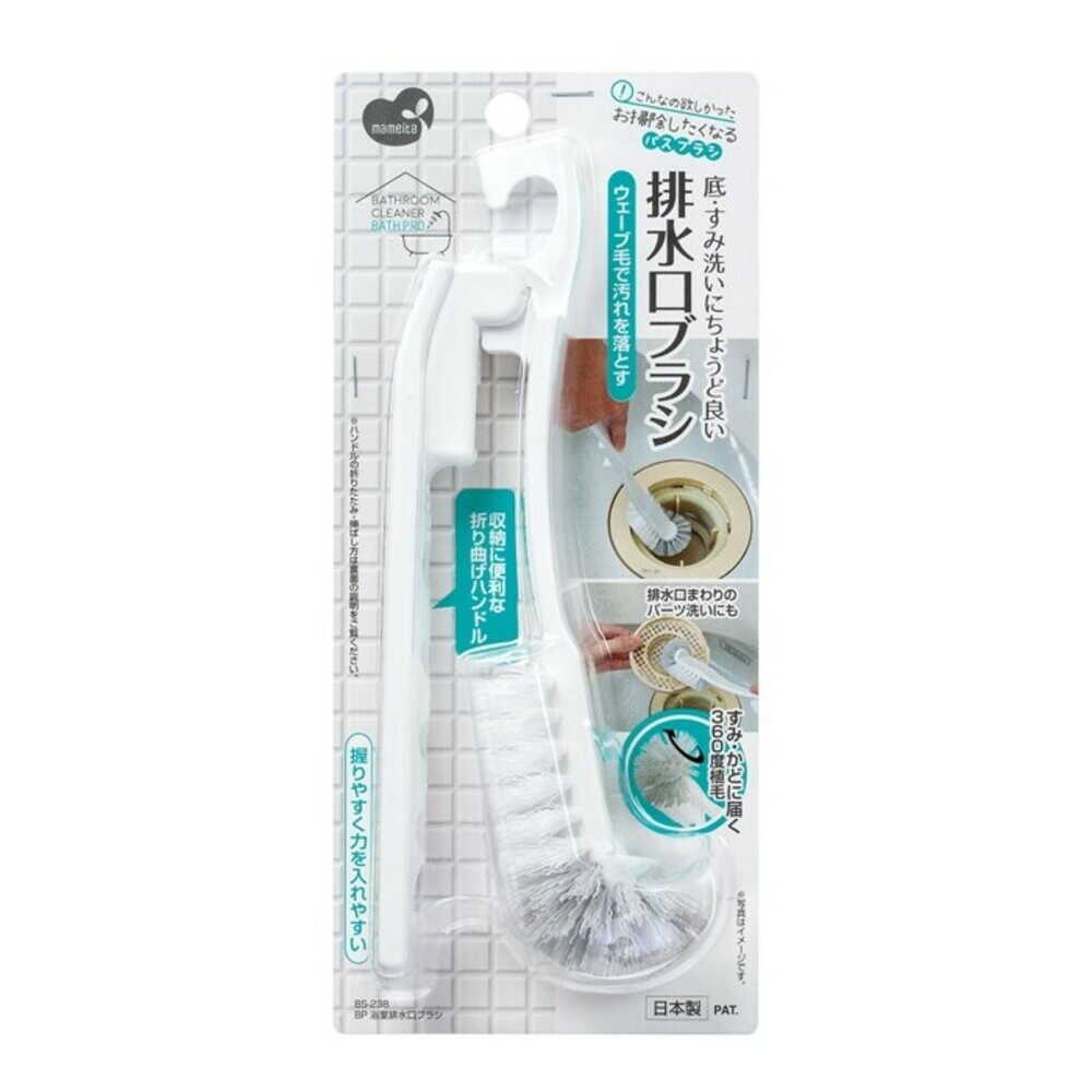 Mameita BP Bathroom Drain Brush