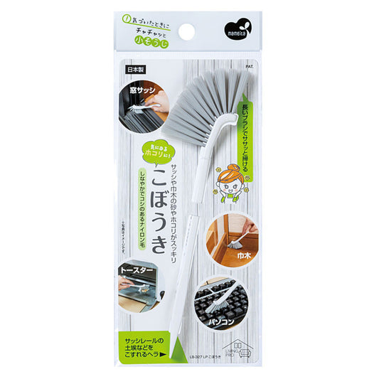 Mameita LP Broom