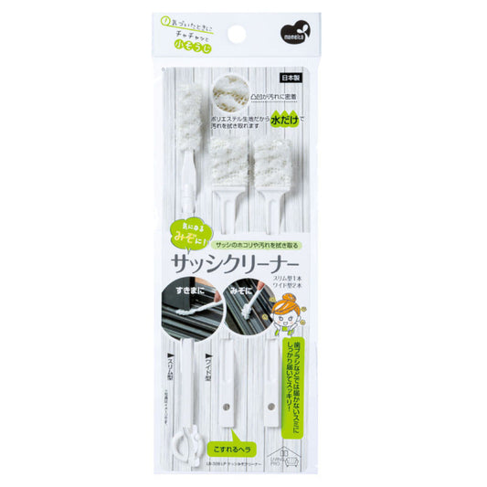 Mameita LP Sash Cleaner