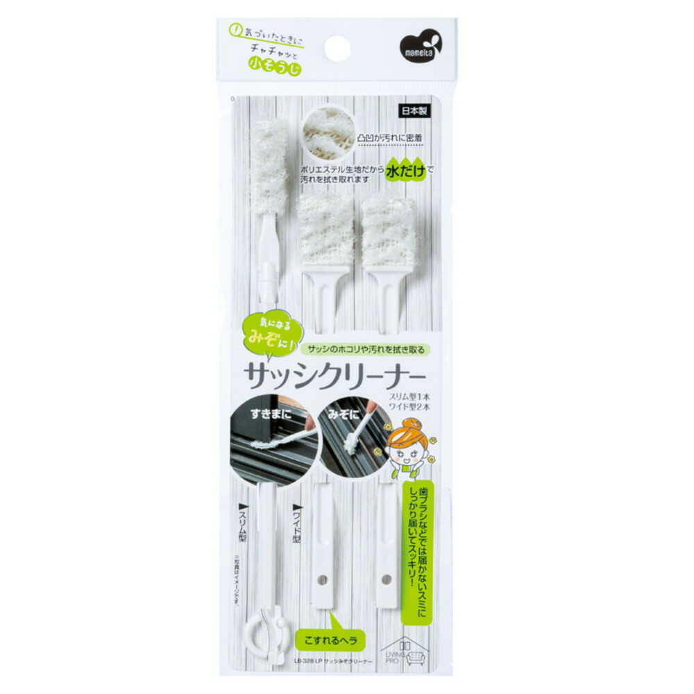 Mameita LP Sash Cleaner