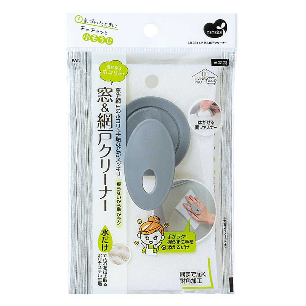 Mameita LP Window & Screen Cleaner
