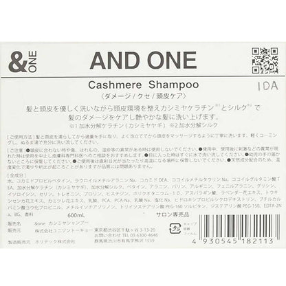 Unison Tokyo &ONE Cashmere Shampoo Refill 600ml