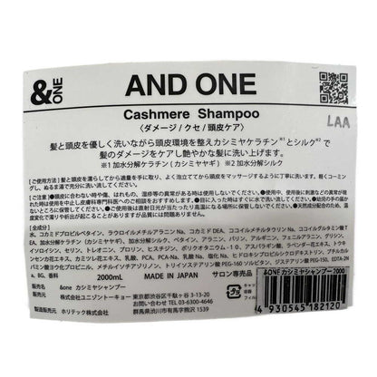 Unison Tokyo &ONE Cashmere Shampoo Refill 2000ml
