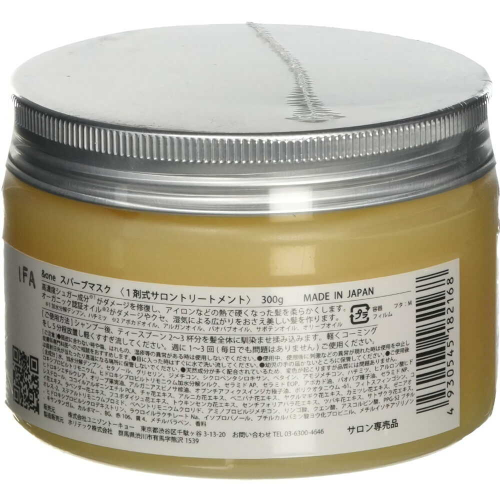 Unison Tokyo &ONE Superb Mask 300g