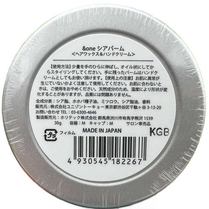 Unison Tokyo &ONE Shea Balm 30g