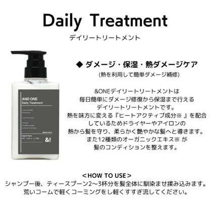 Unison Tokyo &ONE Daily Treatment 300g