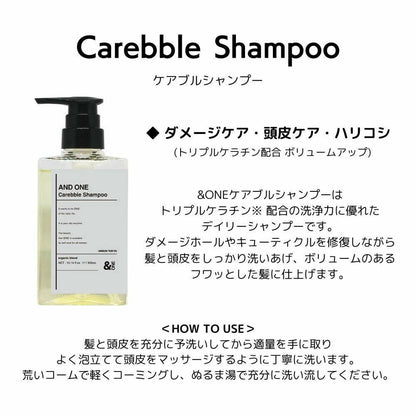 Unison Tokyo &ONE Careful Shampoo 300ml