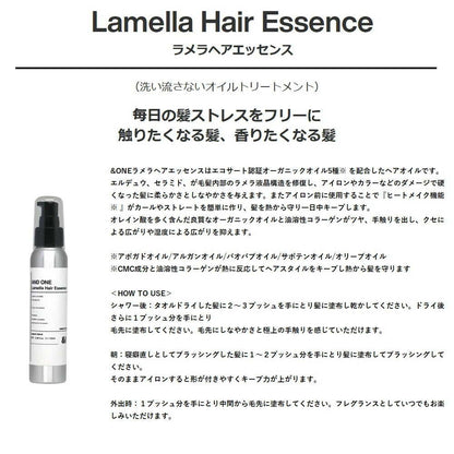 Unison Tokyo &ONE Lamella Hair Essence 100ml
