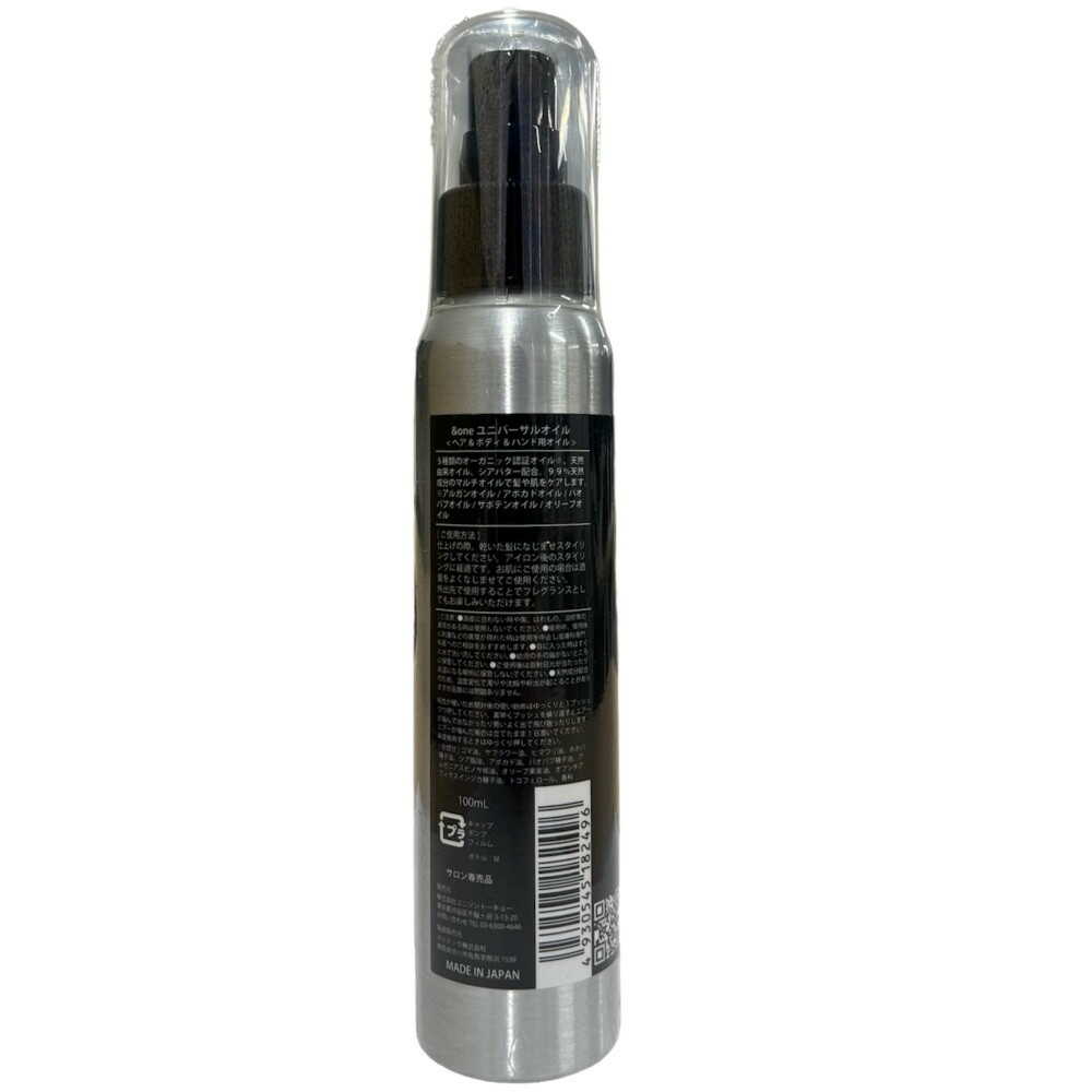 Unison Tokyo &ONE Universal Oil 100ml