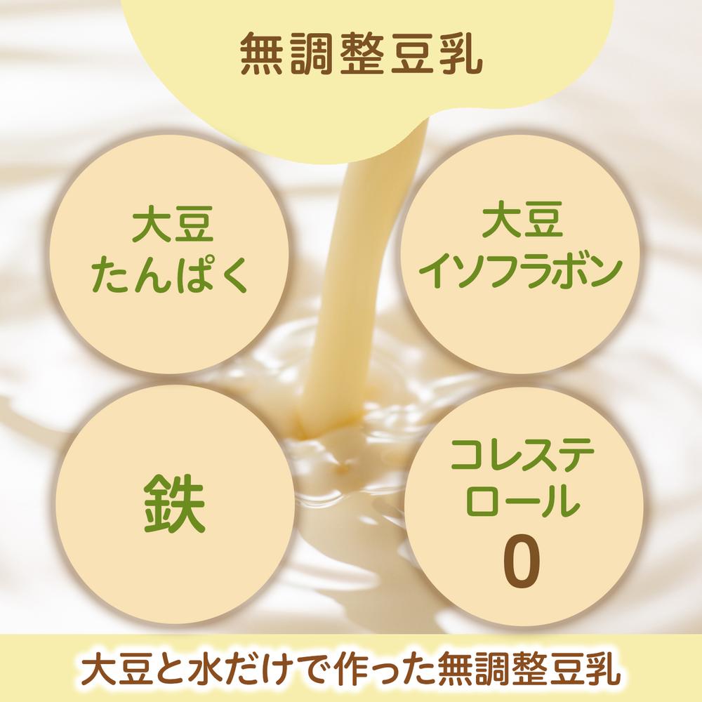 Kikkoman Extra Rich Adjusted Soy Milk 1.0L
