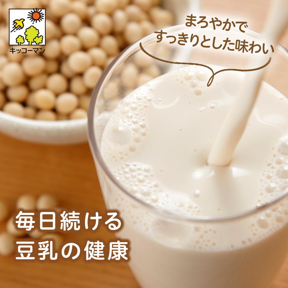 Kikkoman Delicious Unsweetened Soy Milk 1.0L