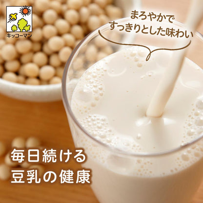 Kikkoman Delicious Unsweetened Soy Milk 1.0L