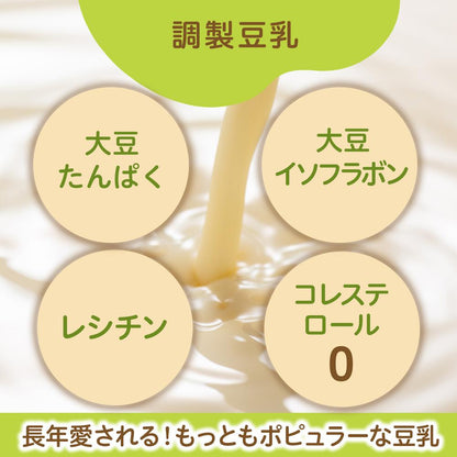 Kikkoman Adjusted Soy Milk 200ml