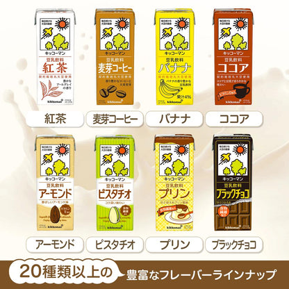 Kikkoman Soy Milk Drink Malt Coffee 200ml