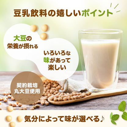 Kikkoman Soy Milk Drink Black Tea 200ml