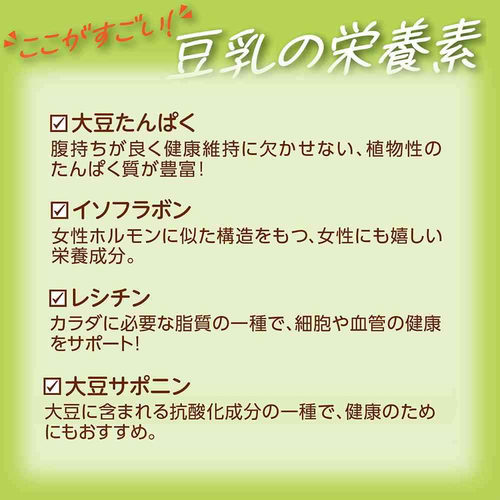 Kikkoman Soy Milk Drink White Peach 200ml