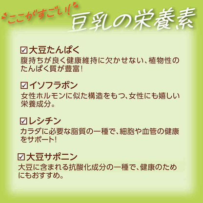 Kikkoman Soy Milk Drink White Peach 200ml