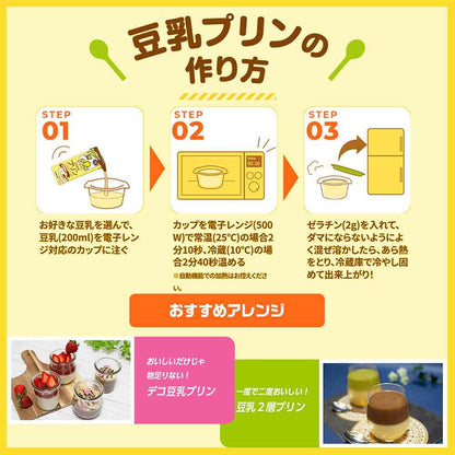 Kikkoman Soy Milk Drink White Peach 200ml