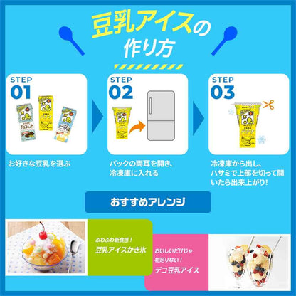 Kikkoman Soy Milk Drink White Peach 200ml
