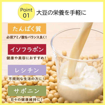 Kikkoman Soy Milk Drink Pudding 200ml