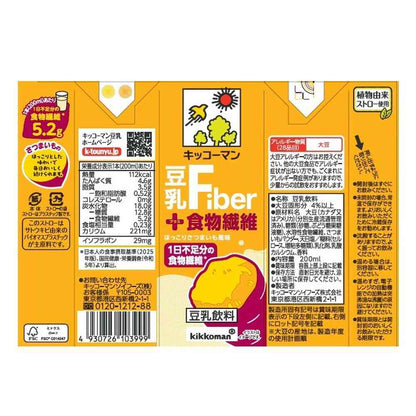 Kikkoman Soy Milk + Dietary Fiber 200ml