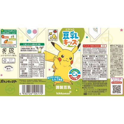 Kikkoman Soy Milk Kids Milk Flavor 160ml