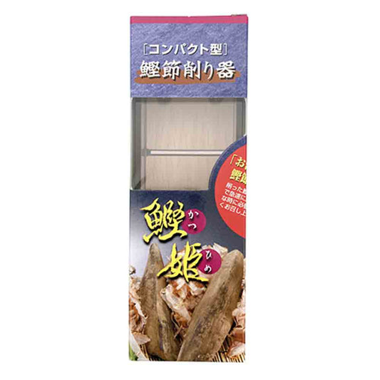 Katsuobushi Shaver Katsu Hime 165mm