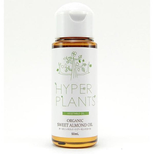 Carrier Oil Organic Jojoba Oil 250ml