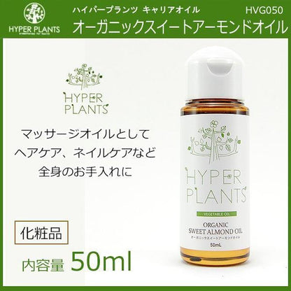 Carrier Oil Organic Jojoba Oil 250ml