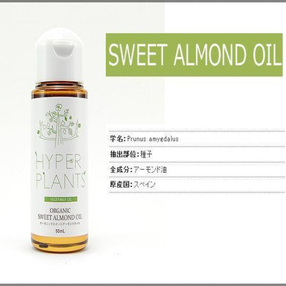 Carrier Oil Organic Jojoba Oil 250ml