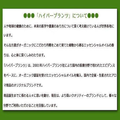 Carrier Oil Organic Jojoba Oil 250ml