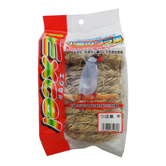 Natural Pet Foods Tsubo Nest Grass Included Medium