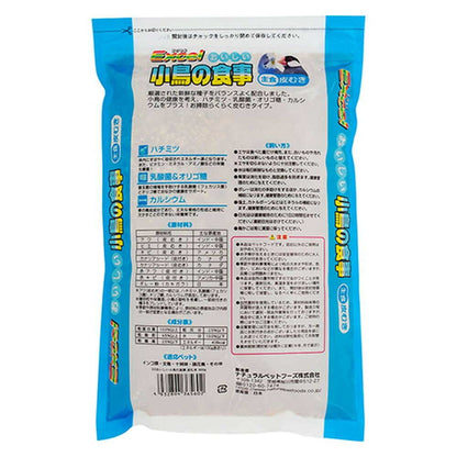 Natural Pet Foods Excel Delicious Bird Food Shelled 900g