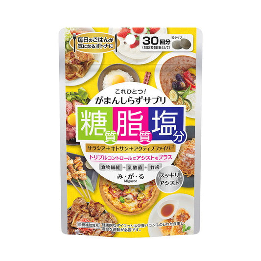 Metabolic Migaru 60 Tablets