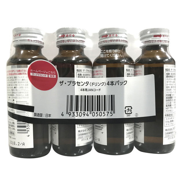 The Placenta Drink 4-Pack 50ml x 4 Bottles