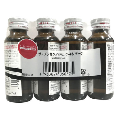 The Placenta Drink 4-Pack 50ml x 4 Bottles