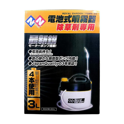 welzo Battery-Powered Sprayer Herbicide 3L TGmN-3H