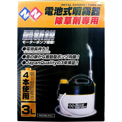 welzo Battery-Powered Sprayer Herbicide 3L TGmN-3H