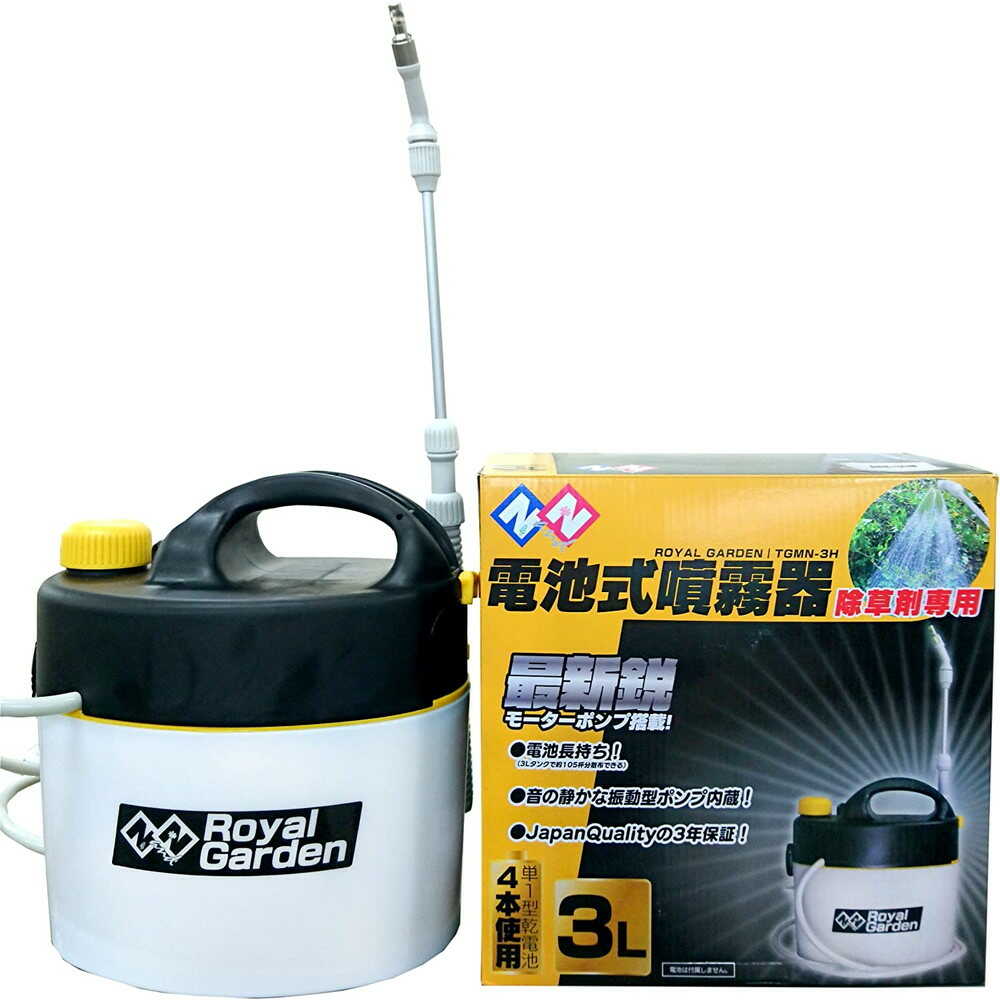 welzo Battery-Powered Sprayer Herbicide 3L TGmN-3H