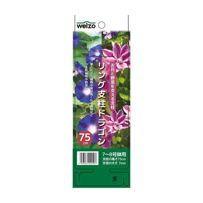 Welzo Flower Support Stake Dragon 75cm