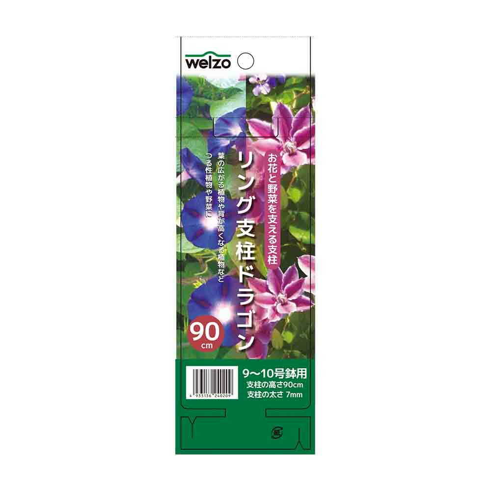 Welzo Flower Support Stake Dragon 90cm